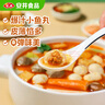 安井燒烤火鍋食材丸子組合 400g 撒尿肉丸魚豆腐仿蟹柳爆汁小魚丸 曬單實拍圖