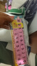 知啟20以內(nèi)加減法數(shù)學(xué)分解尺雙面尺子分成幼兒園兒童10以內(nèi)口算趣味算數(shù)的小學(xué)生一年級數(shù)學(xué)教具學(xué)具 雙面數(shù)字分解尺（兩色可選） 曬單實(shí)拍圖