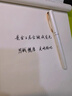 派克（PARKER）鋼筆 簽字筆  七夕禮物 教師節(jié)禮物 辦公生日禮物練字AI定制賀卡 威雅XL貝母白金夾墨水筆 曬單實(shí)拍圖