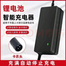 鋰電池電動(dòng)車(chē)充電器48V2A60V72V3A雅迪臺(tái)鈴鳳凰永久飛鴿54.6V卡農(nóng) 卡農(nóng)頭 48V2A輸出54.6V 曬單實(shí)拍圖