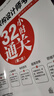 系統(tǒng)架構(gòu)設(shè)計(jì)師考試32小時(shí)通關(guān)（第二版） 曬單實(shí)拍圖