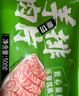 大莊園新西蘭原切羊排肉片1斤【歐盟認(rèn)證】火鍋食材冷凍羊肉片羊肉卷 曬單實(shí)拍圖