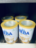 雀巢BEBA至尊 6HMO 兒童成長(zhǎng)奶粉 4段 800g 3~7歲 貝巴 超高端 益生菌 曬單實(shí)拍圖