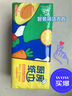 清風(fēng)【李昀銳同款】廚房抽紙76張*3包  一次性吸油紙 廚房用紙  曬單實(shí)拍圖