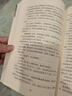 【完整版全譯本】三個火槍手 大仲馬 原著全本無刪節(jié) 中學生課外小說經(jīng)典文學世界名著中國無刪減兒童文學三個火搶手 三個火熗手wp 曬單實拍圖