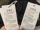 京東京造【10A抗菌】男士短袖t恤衫男女同款白小T蘇超定制 黑色XXL 曬單實(shí)拍圖