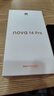 華為（HUAWEI）nova 14 Pro 國家補(bǔ)貼15% 后置多焦段質(zhì)感人像鴻蒙AI100W超級(jí)快充 鴻蒙智能新品手機(jī) nova13升級(jí)版 冰晶藍(lán) 512GB 官方標(biāo)配 曬單實(shí)拍圖