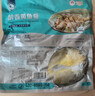 黃小漁寧德黃魚鲞400g/2條 三去大黃魚黃花魚生鮮 海鮮水產(chǎn)燒烤夜宵魚類 曬單實拍圖