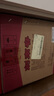 劍南春 52度 500ml*6瓶 年份隨機(jī)發(fā)貨+OM清香壹號(hào)精品 曬單實(shí)拍圖
