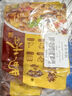 蜀香黃燜醬汁120g*3袋 燜排骨黃燜牛肉黃燜雞米飯醬料黃燜豬蹄佐料 曬單實(shí)拍圖