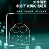 摯衛(wèi)士 【不易發(fā)黃】適用一加ACE2pro手機殼1+ACE2PRO超薄透明無邊框硬殼1加Ace2pro簡約裸感殼 曬單實拍圖