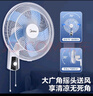 美的（Midea）壁扇16寸壁掛電風扇輕聲宿舍搖頭商用掛墻風扇食堂大風力工業(yè)壁扇搖頭牛角扇 FWA40UA 曬單實拍圖