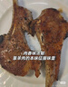 東來(lái)順 內(nèi)蒙古羔羊原切去骨羊后腿肉2斤 BBQ燉煮燒烤串 清真中華老字號(hào) 曬單實(shí)拍圖