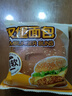焙小姐漢堡胚漢堡包面包胚子營養(yǎng)早餐即食自制漢堡半成品速食家商用整箱 獨(dú)立包裝10包550g 曬單實(shí)拍圖
