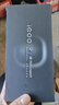 vivo iQOO 13【國家補貼】12GB+256GB 傳奇版 驍龍8至尊版 2K護眼屏 120W快充長續(xù)航 5G電競手機 曬單實拍圖