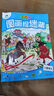 主題式圖畫(huà)捉迷藏藍專(zhuān)注力訓練書(shū)高難度極限視覺(jué)挑戰益智書(shū)思維訓練找東西的書(shū)找不同迷宮書(shū)小學(xué)生兒童4-6-7-8-10-12歲 曬單實(shí)拍圖