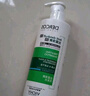 薇姿（VICHY）綠標去屑洗發(fā)水1%二硫化硒控油去屑洗發(fā)水柔順390ml*2支裝 曬單實拍圖