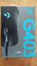 羅技（G） G403hero游戲鼠標(biāo) 電競鼠標(biāo) RGB炫彩有線宏編程吃雞利器 賽博朋克送男生男友禮物 G403hero+鼠標(biāo)墊 曬單實(shí)拍圖