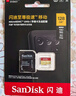 閃迪（SanDisk）512GB TF（MicroSD）內(nèi)存卡 A1 U1 C10 至尊高速移動版存儲卡 讀速150MB/s 手機平板游戲機內(nèi)存卡 曬單實拍圖