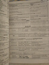 【新華書店包郵】量點(diǎn) 英語終學(xué)案七八九年級 強(qiáng)化訓(xùn)練 必刷題專項(xiàng)訓(xùn)練習(xí)題自學(xué)輔導(dǎo)資料書工具書 量點(diǎn) 英語終極學(xué)案七年級上冊 牛津版 曬單實(shí)拍圖