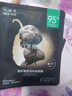 一葉子面膜補水保濕鎖水改善干燥水潤貼片式免洗面貼禮盒男女送禮自用 （以黑吸黑）黑松露面膜30片 曬單實拍圖