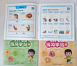 六品書院口算天天練幼小銜接練字帖10 20以內(nèi)加減法全套字帖幼升小練習(xí)冊全套兒童幼兒園一年級(jí)練字每日一練 曬單實(shí)拍圖
