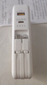 品勝【3C認(rèn)證】充電寶自帶線插頭充電器三合一10000毫安大容量可上飛機(jī)高鐵22.5W快充便攜移動(dòng)電源 白 曬單實(shí)拍圖