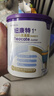 紐康特1+氨基酸奶粉無(wú)乳糖無(wú)敏配方牛奶蛋白或多種食物過(guò)敏兒童適用原味 【2罐】紐康特1+ 曬單實(shí)拍圖