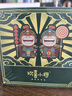 歡喜小將《熊貓寶寶》花花和葉萌蘭 可愛(ài)國(guó)寶  公仔禮物擺件 熊貓寶寶套裝 曬單實(shí)拍圖