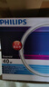 飛利浦（PHILIPS）T5環(huán)形燈管三基色圓管頂燈頂燈燈芯熒光燈 【直徑275*16mm】T5環(huán)形管40W白光 曬單實(shí)拍圖