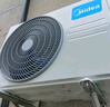 美的空調(diào)掛機大1.5匹  P1掛機 一級能效 家電國家補貼20% 變頻冷暖 同級冷靜星3代  KFR-35GW/N8HX1-P1 曬單實拍圖