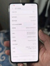 華為（HUAWEI）P系列 二手手機 P80ultra / Pura X國行優(yōu)惠券補貼 顏色規格參考質(zhì)檢報告 華為 P20 Pro 曬單實(shí)拍圖