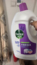 滴露（Dettol）衣物消毒液 薰衣草3L 99.9%殺菌除螨內(nèi)衣兒童衣物除菌液配洗衣液 曬單實(shí)拍圖