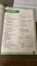 新華書(shū)店正版直發(fā) 新加坡數(shù)學(xué)系列套裝9冊(cè) 新加坡小學(xué)數(shù)學(xué)中文版 3-6-12歲學(xué)前教育思維訓(xùn)練幼兒園啟蒙課本小班中班大班升小學(xué)練習(xí)冊(cè) 中信出版社 【四年級(jí)】新加坡數(shù)學(xué) 曬單實(shí)拍圖