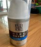 百雀羚（PECHOIN）男士面霜 平衡水潤保濕霜 鎖水控油男士擦臉油日晚精華霜護膚品 保濕霜 50g +保濕乳100ml 曬單實拍圖