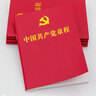 【包郵】清史通鑒（精裝全四冊）清史通鑒 清朝歷史 中國歷史書籍 通史清史 大清王朝歷史 大清正史野史秘史艷史清史稿 曬單實拍圖