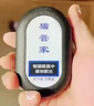 貓管家驅(qū)鼠神器老鼠驅(qū)趕一窩端神器滅鼠新款室內(nèi)家用超聲波驅(qū)鼠器 一個裝【老鼠不再來】 曬單實(shí)拍圖