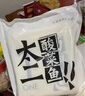太二 青花椒酸菜魚 2.448kg（3份裝） 酸菜魚 2.448kg 曬單實拍圖