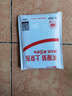 飛利浦適用榮耀50Pro手機(jī)殼華為nova9保護(hù)套真皮電鍍鏡頭全包防摔輕奢商務(wù)簡約保護(hù)套男女款 榮耀50/Nova9通用【午夜黑】 曬單實(shí)拍圖
