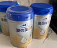 愛他美（Aptamil）新老國(guó)標(biāo)隨機(jī) 卓傲兒童奶粉配方調(diào)制乳粉(3-6歲)800g【優(yōu)量DHA】  曬單實(shí)拍圖