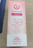 大寶水感多效防曬露50g高倍防曬霜軍訓(xùn)防曬乳防水防汗SPF50+七夕禮物 曬單實(shí)拍圖