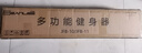 SEAN LEE多功能分體式健腹板卷腹機(jī)減肚子收腹神器滑雪機(jī)盆底肌訓(xùn)練器 橙色【分體式健腹板】 曬單實(shí)拍圖