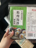 壽司海苔 商用烤海苔片 手卷飯團紫菜包飯 56g/20片裝+壽司簾 曬單實拍圖