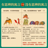 寓言來(lái)了!--中國(guó)寓言里的思辨課（全4冊(cè)）在歷史背景中真正讀懂寓言故事，用中國(guó)寓言開(kāi)啟思辨性閱讀暑假作業(yè) 一升二暑假銜接 小升初暑假銜接 曬單實(shí)拍圖