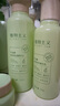 植物主義準孕婦護膚品專(zhuān)用水乳套裝孕期哺乳期化妝品牛油果水乳2件套 曬單實(shí)拍圖
