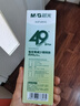 晨光（M&G）文具環(huán)保記按動中性筆速干ST簽字筆 低碳 環(huán)保 學(xué)生用考試作業(yè)順滑黑筆 4支/盒 AGPJ06Y6A 曬單實拍圖