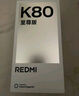 小米（MI）REDMI K80 至尊版 天璣9400+ 7410mAh大電池 月巖白 16GB+256GB  紅米5G手機(jī)  曬單實(shí)拍圖