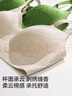 都市麗人內(nèi)衣女浮雕新中式國風(fēng)提花文胸?zé)o鋼圈聚攏無痕裸感親膚文胸罩 檀香膚 L 【80ABC】推薦110-125斤 曬單實(shí)拍圖