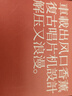 迪加倫唱片機車(chē)載出風(fēng)口裝飾件香薰汽車(chē)香氛杰倫復古創(chuàng  )意旋轉車(chē)內擺件 曬單實(shí)拍圖