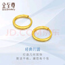 金至尊黃金耳環(huán)圓形幾何999足金耳飾七夕禮物女計(jì)價(jià) 1.47克 曬單實(shí)拍圖